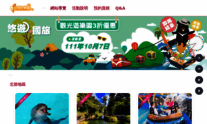 3tp.taiwan.net.tw thumbnail