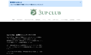 3up.club thumbnail