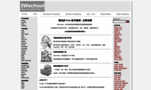 3wschool.com.cn thumbnail