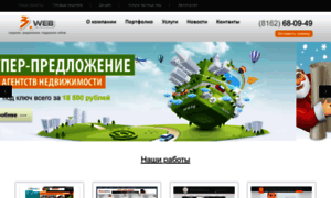 3xweb.ru thumbnail