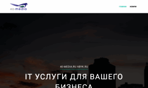 40-media.ru thumbnail