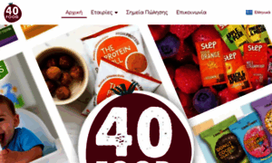 40food.gr thumbnail