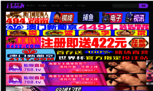 418dy.net thumbnail