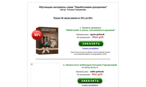 43idei.justclick.ru thumbnail