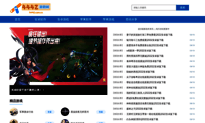 4442.com.cn thumbnail