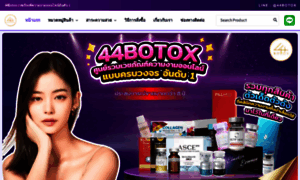 44botox.com thumbnail