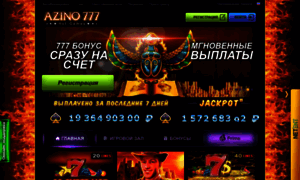 47azino777.ru thumbnail