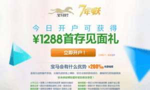 47l43.com.cn thumbnail