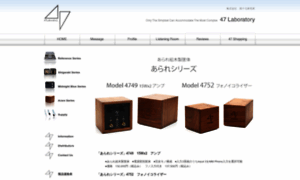 47labs.co.jp thumbnail