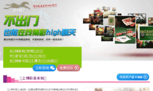 49l39.com.cn thumbnail