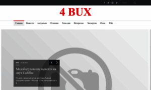 4bux.org thumbnail