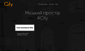 4city.od.ua thumbnail