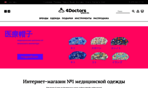 4doctors.ru thumbnail