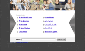 4friend-arab.net thumbnail