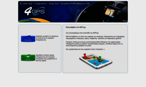 4gps.gr thumbnail