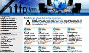 4hostweb.com thumbnail