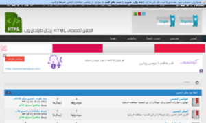 4html.ir thumbnail