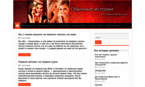 4istorii.ru thumbnail
