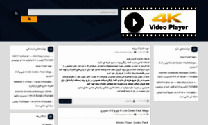 4kplayer.ir thumbnail