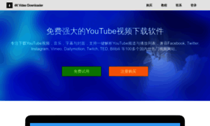 4kvideodownloader.com thumbnail