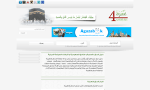 4omra.com thumbnail