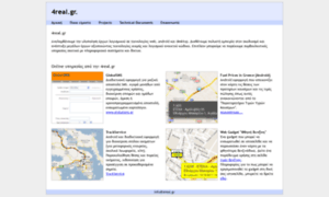 4real.gr thumbnail