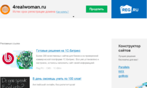 4realwoman.ru thumbnail