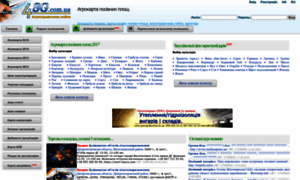 4sg.com.ua thumbnail