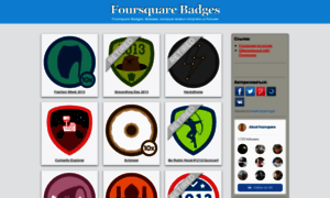 4sqbadges.ru thumbnail