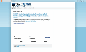 4tamilmedia.blogspot.com thumbnail