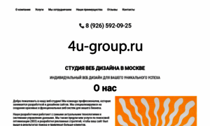 4u-group.ru thumbnail