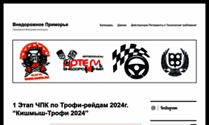 4x4pk.ru thumbnail