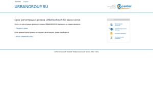 5-kv.urbangroup.ru thumbnail