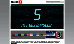 5.comss.ru thumbnail