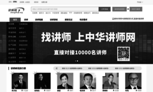 500.jiangshi.org thumbnail