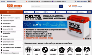 500amper.by thumbnail