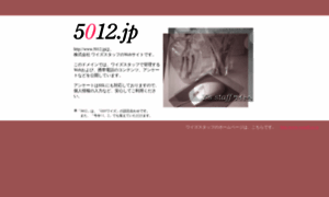 5012.jp thumbnail