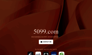 5099.com thumbnail