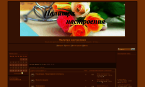 50plus.forum2x2.ru thumbnail