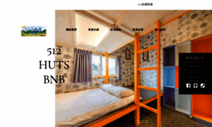 512huts.com thumbnail