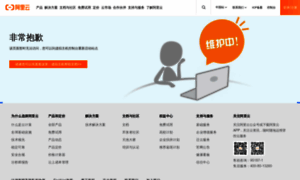 5177.com.cn thumbnail