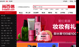 51baixin.com thumbnail