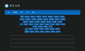 51css.net thumbnail