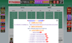 51dalong.net thumbnail