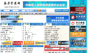 51gd.com.cn thumbnail
