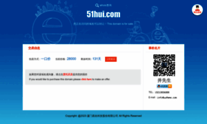 51hui.com thumbnail