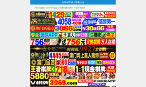 51mingdan.com thumbnail