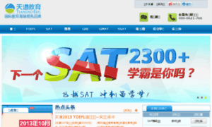 51sat.com thumbnail