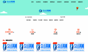 51shouzhuan.com thumbnail