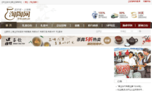 51tt.com.cn thumbnail